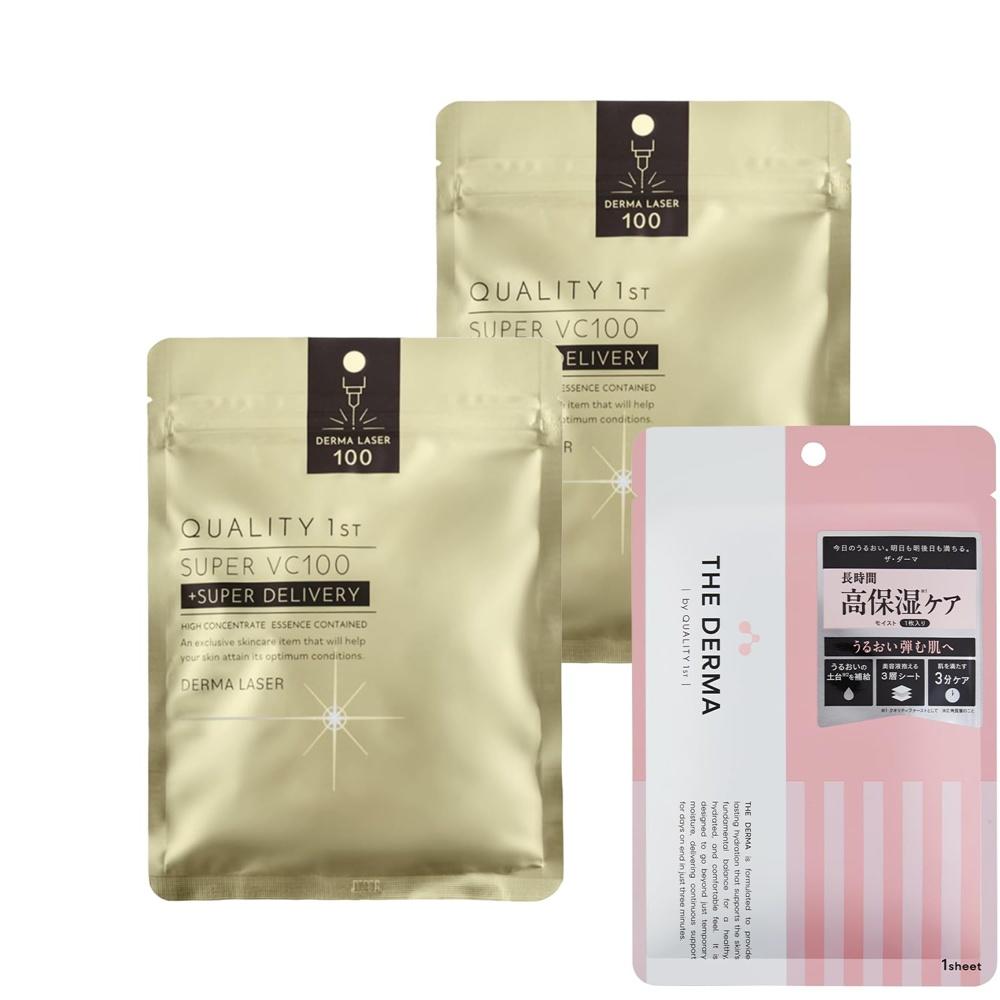 Derma Laser Super VC100 Mask x 2 Set + (Sample) The Moist (High Moisturizing) 1 piece