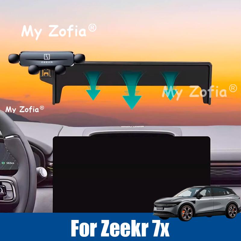 Car Bracket For Zeekr 7X 2025 2026 Car Phone Holder Navigation GPS Stand Interior Moulding Phone Holder Snap-on Clip Accessories
