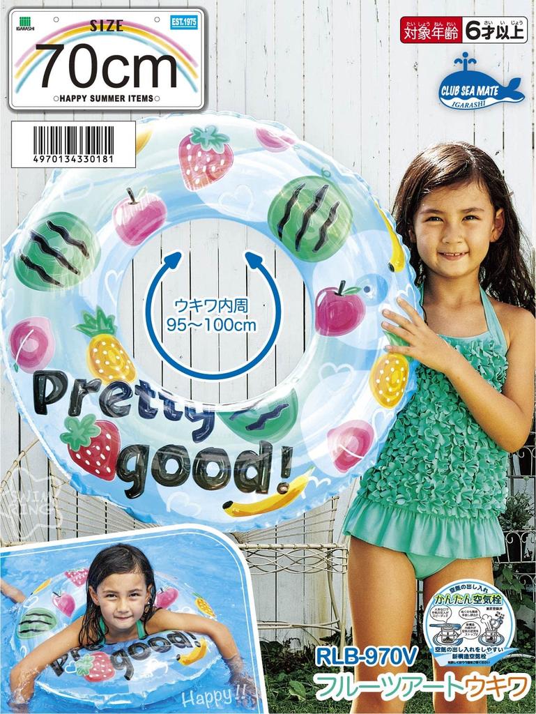 Igarashi Fruit Art with Float, 70cm, Rope, RLB-970V