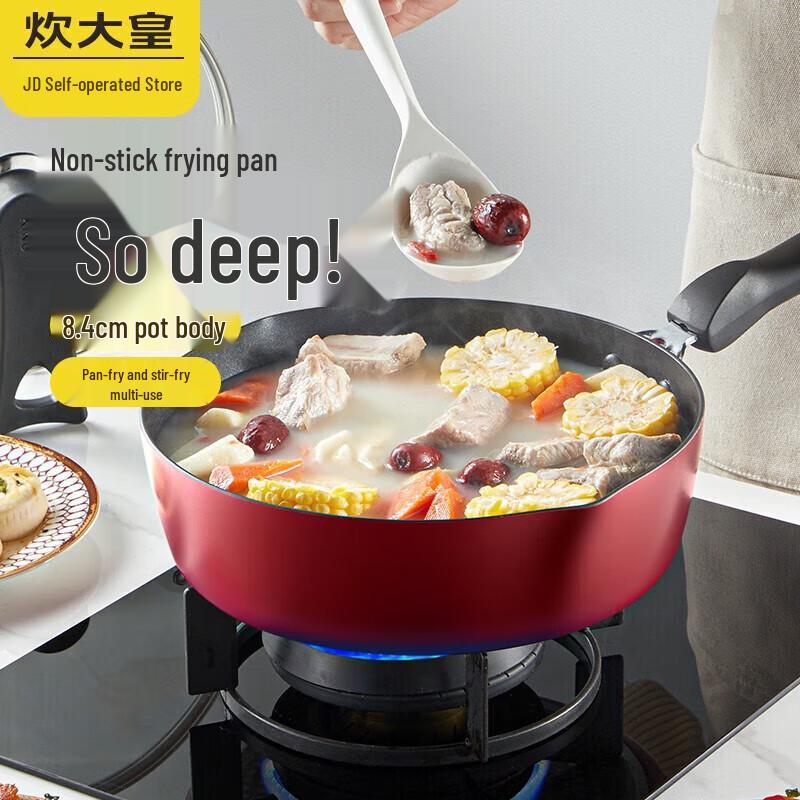 COOKER KING Глубокая сковорода с антипригарным покрытием и крышкой