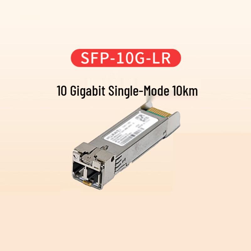 Huawei Optical Transceiver Modules
