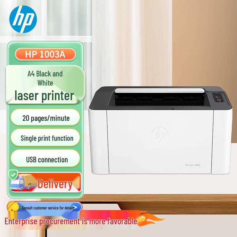 

HP 1003a A4 Monochrome Laser Printer CN plug (adapter included)