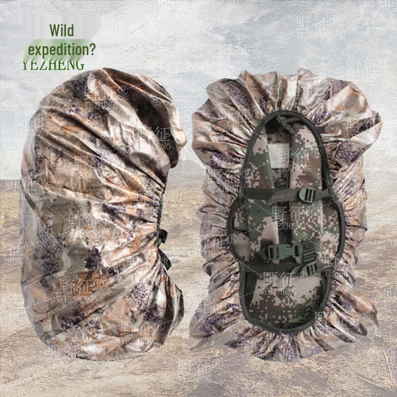 Tactical Camouflage Backpack Rain Cover
