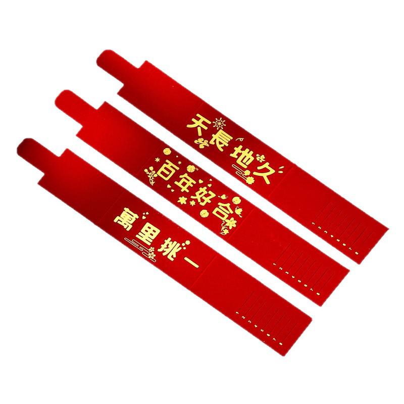 Engagement Wedding Gift Cash Seal: Double Happiness Betrothal Money Sleeve Bundle