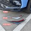 For Volkswagen Tiguan MK3 Tiguan L Pro 2024 2025 Car Front Bumper Protection Angle Exterior Modification Parts