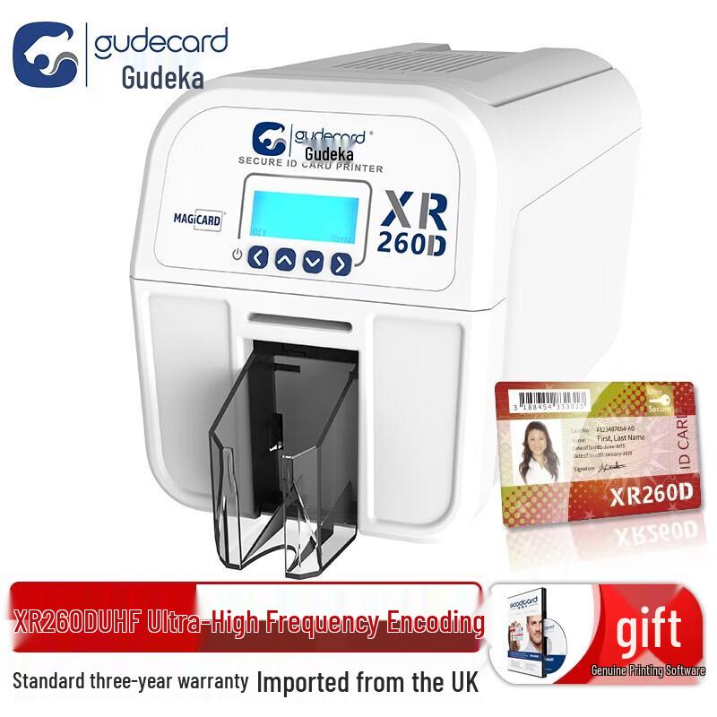 Gudecard XR260D Color HD Double-Sided Card Printer