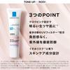 La Roche-Posay UV Idea XL Protection Tone-Up Rose Sunscreen Lotion SPF50+ Gentle Skin