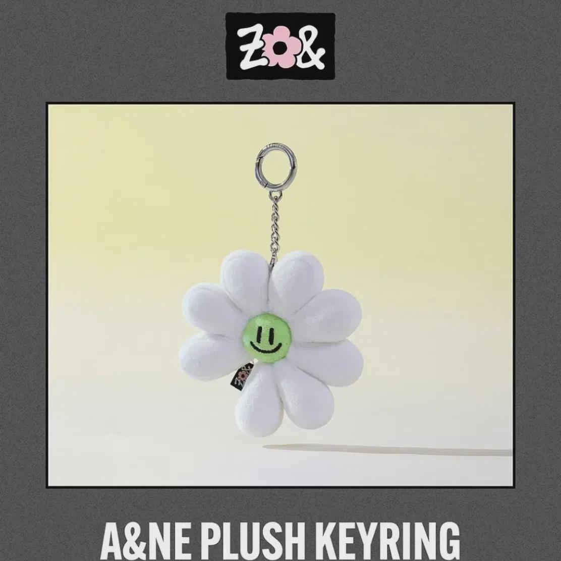 

Gd Jo&friends & Плюшевый брелок