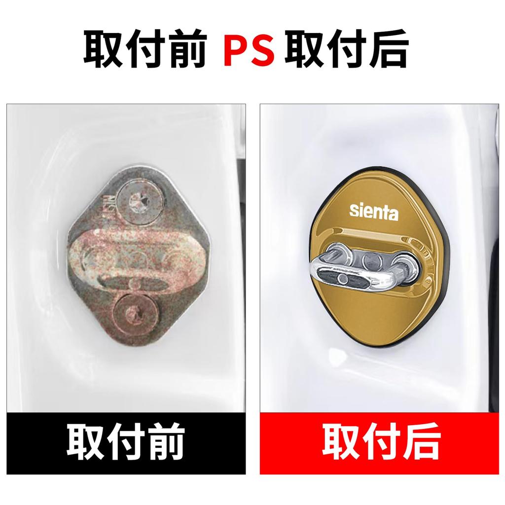 Sienta Exclusive Door Striker Cover Car Sienta New Model 10 Series 170 Series Custom Accessories Interior Door Lock Cover High Quality Mirror