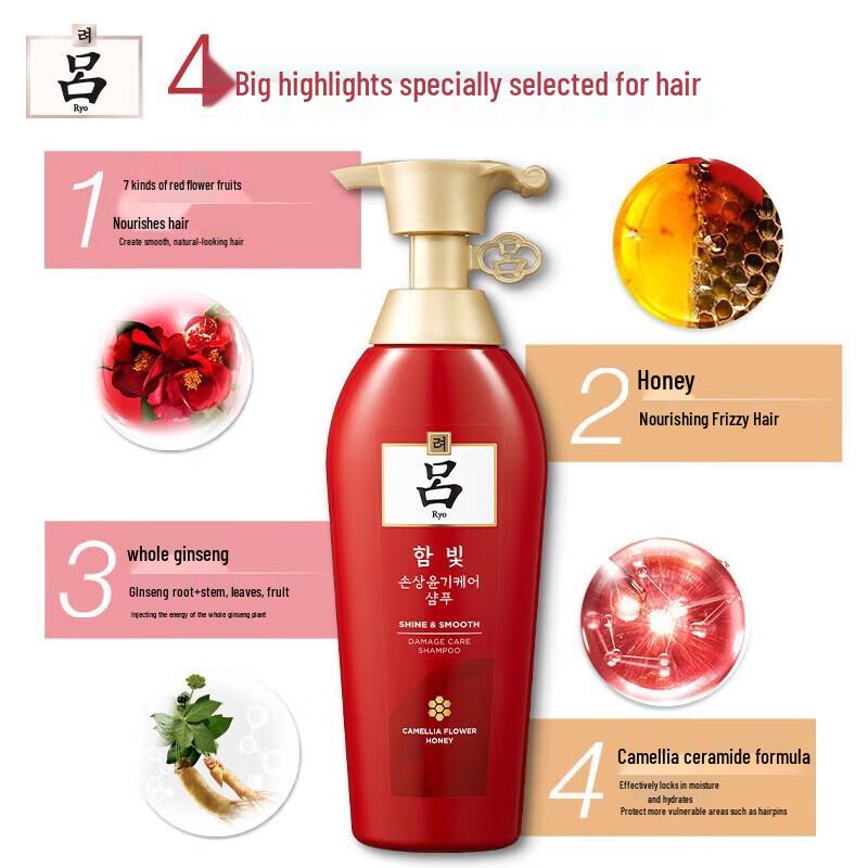 Ryo Red Shampoo for Damaged Hair