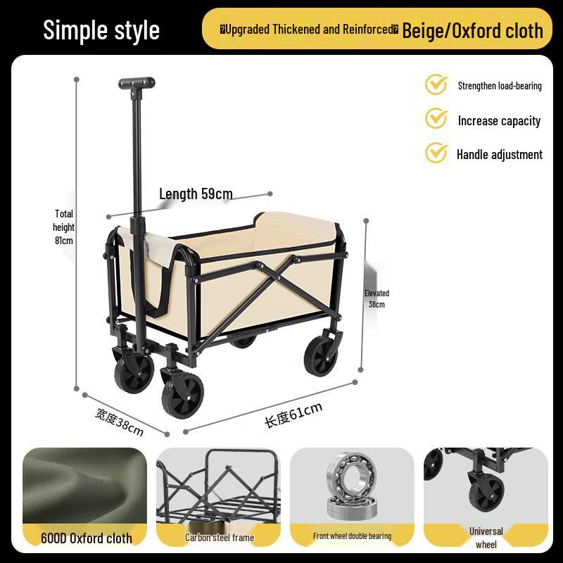 Outdoor Foldable Camping Cart