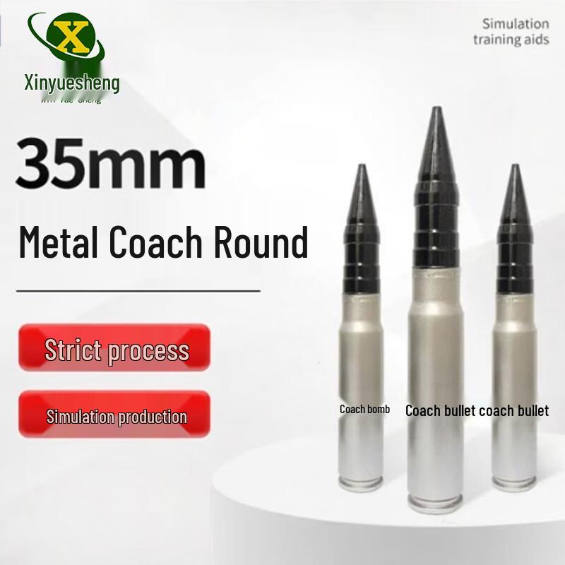 35mm Metal Simulation Training Dummy Round