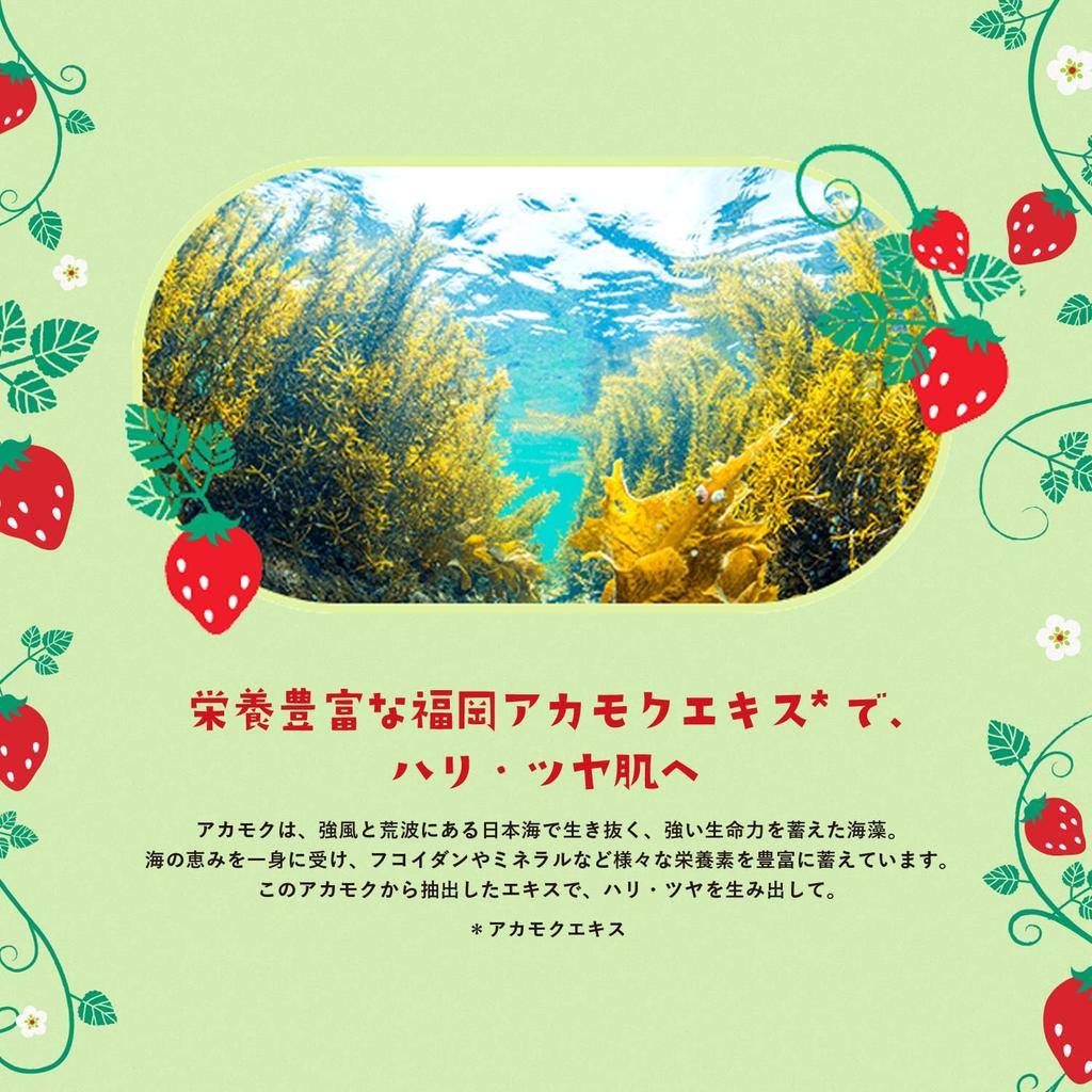 Face Mask Pack Lululun Kyushu Lululun 7 Pieces X 5 Bags (Amaou Scent)