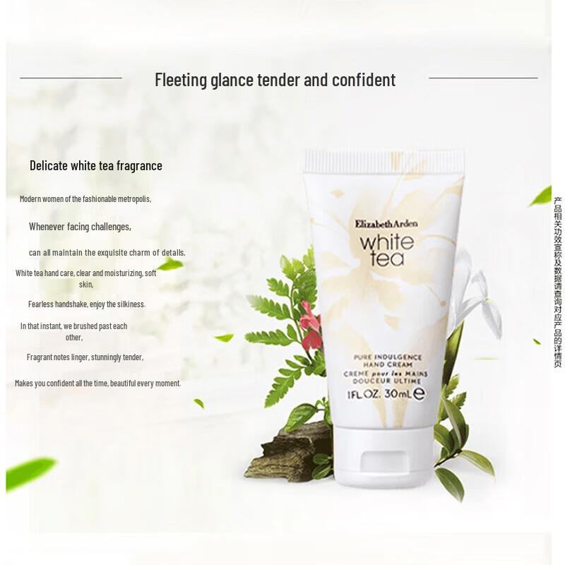 Elizabeth Arden White Tea Hand Cream 30ml