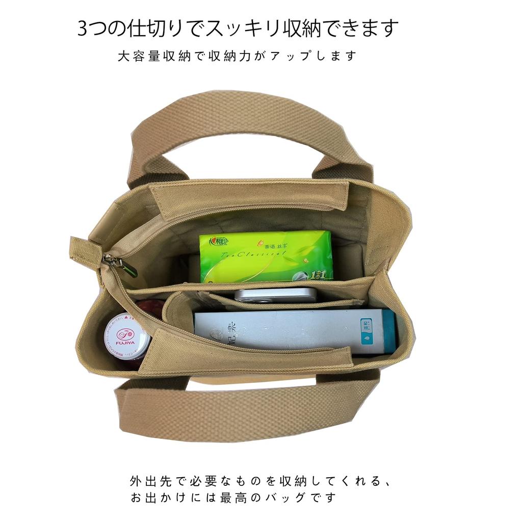 ROSE NOIRE Tote Bag with 6 Small Mini Tote Bag for Women with Shoulder Lightweight Canvas Shoulder Diaper Freestanding 2-Way (Ultra-Lightweight 450g)