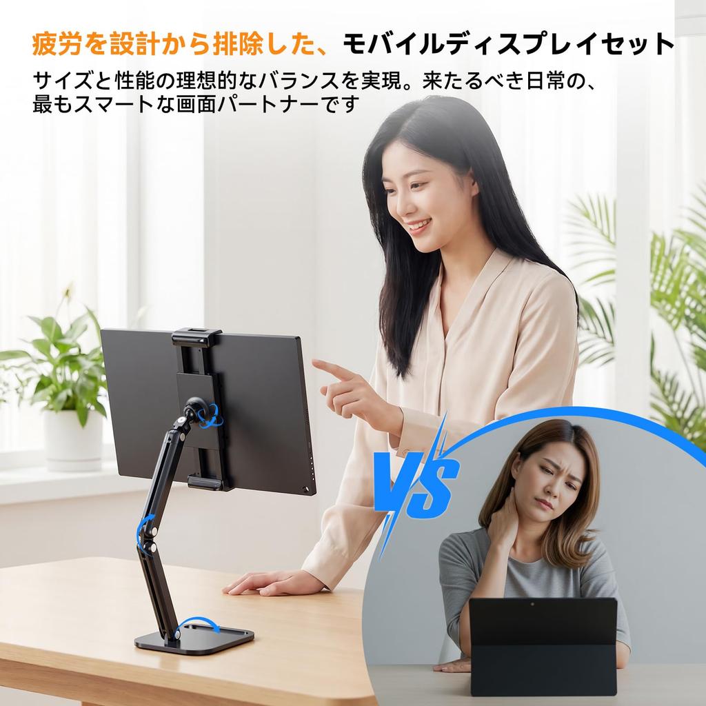 EVICIV Mobile Monitor with Desktop FHD Mobile Standard HDMI Slim and 1080P Wide Color Compatible with Portable Monitor with Protective Matte IPS Blue