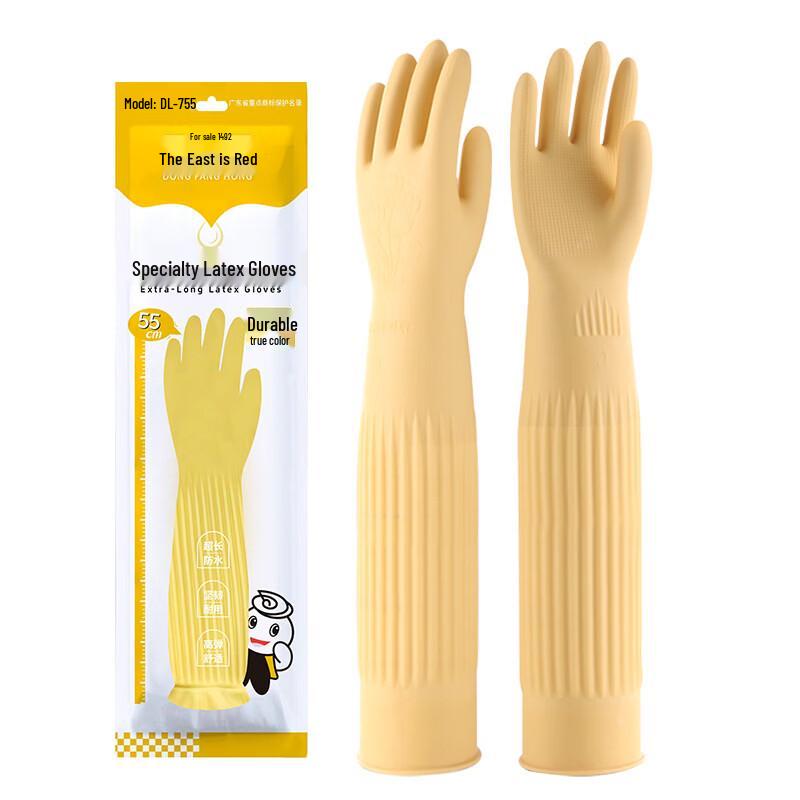 Dongfanghong Lange Gummi-Spülhandschuhe beige