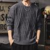 Men's Heavyweight Cable Knit Sweater - Warm, Trendy, Casual, and Versatile Round Neck Knitwear