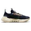 Nike Space Hippie 01 Obsidian Unisex Sneakers Blue Signal-Blue Psychic-Blue DJ3056-400