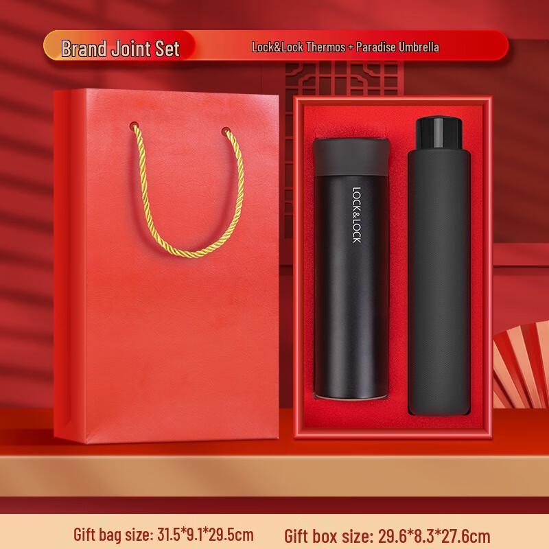 LocknLock Insulated Cup & Paradise Umbrella Gift Set