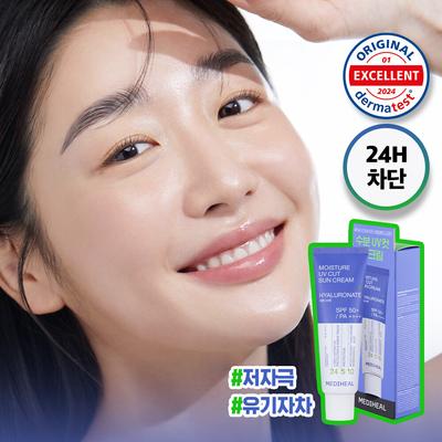 Moisture UV Cut Güneş Kremi 50g Hyaluronat