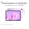 Huawei MatePad 11.5 S Vitality Edition Tablet (CN Version)