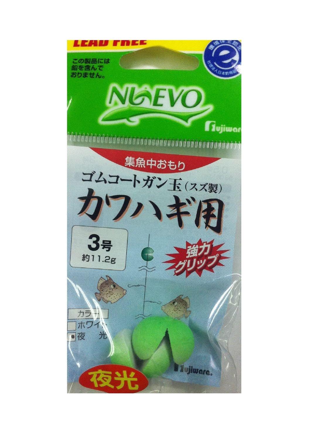 FUJIWARA Rubber Coated Gundama for Filefish No. 3 Luminous No. 3