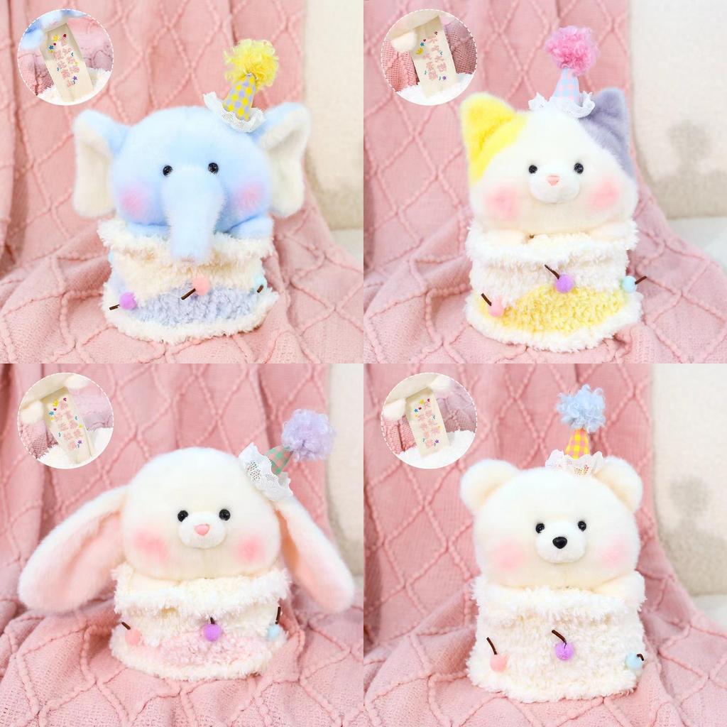 Plush Birthday Cake Toy With Pull String Design For Girls And Teens
