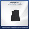 Velour Floor Mats for Wuling Journey-21 Model