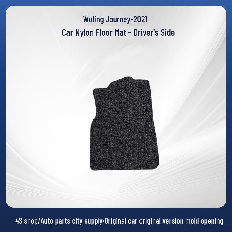 Velour Floor Mats for Wuling Journey-21 Model