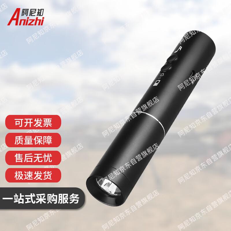 Anizhi Rechargeable Electronic Whistle