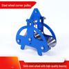 Universal Corner Sliding Pulley System Tool Kit