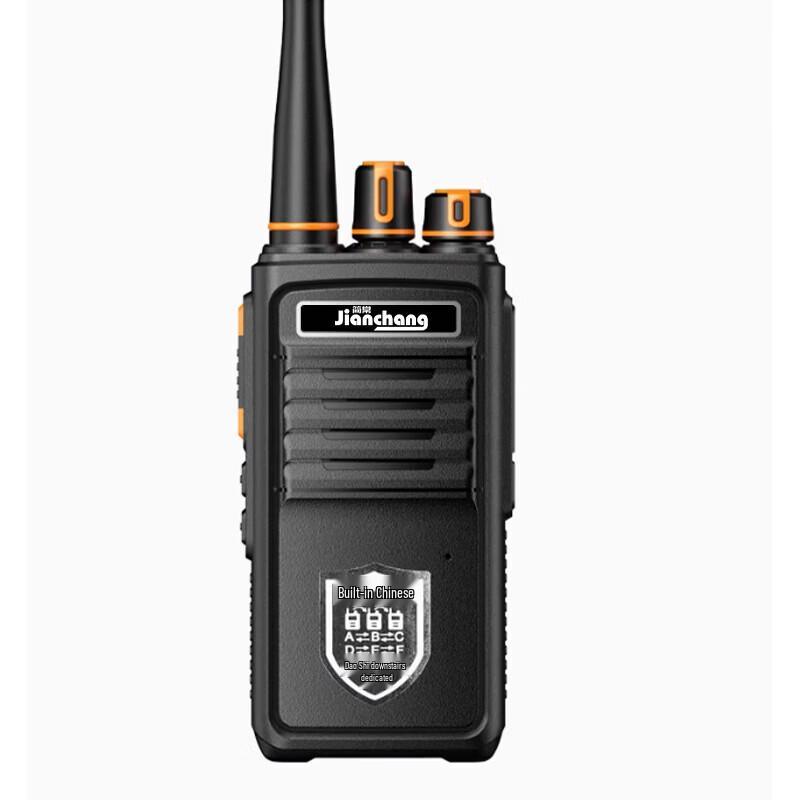 

GP968 10W Digital Walkie-Talkie with Repeater (CN version)