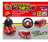 Happinet Drive a Fire Truck R/C Let's (Ages 5+)