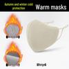 Thickened Windproof Winter Cycling Fleece Mask with Ear Loops - Warm and Stylish
