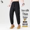 Men's Ice Silk Tapered Cropped Casual Sports Pants