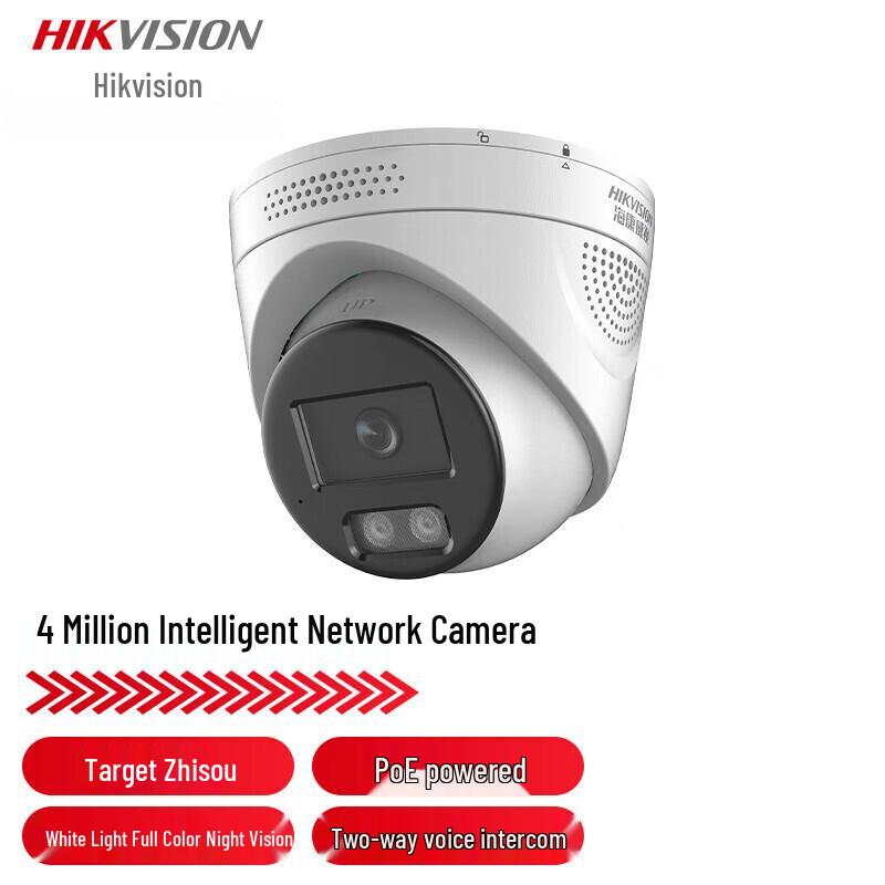 

Hikvision 4MP Fixed-Focus POE Surveillance Camera CN plug (adapter included)