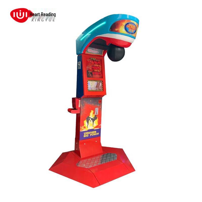 Dragon Punch Arcade Boxing Game Machine (CN version)