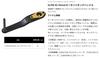 Daiwa SLP Works SLPW 85-95mm Carbon Jigging Handle