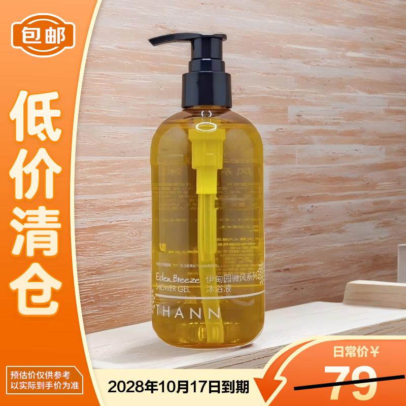 

Thann Eden Breeze Series Гостиничная серия Гель для душа 320мл