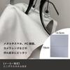 Supply Glass Towel M Size X Cool Gray Mini Glass Towel Included [Manufacturer Limited] BIRDY. (40 70cm) + (Free Sample)