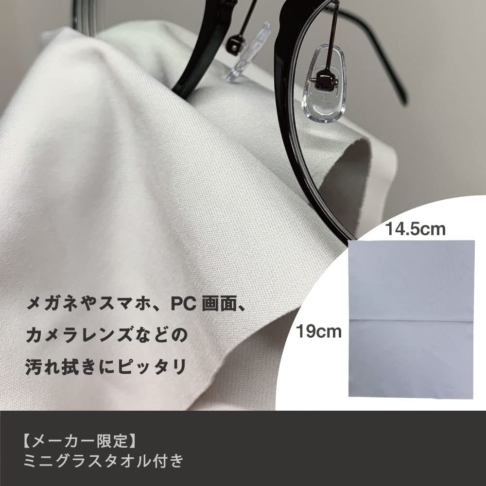 Supply Glass Towel M Size X Cool Gray Mini Glass Towel Included [Manufacturer Limited] BIRDY. (40 70cm) + (Free Sample)