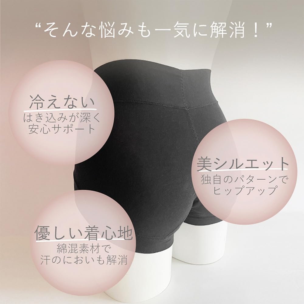 Bradelis New York Sanitary Thigh Pants with Size M Shorts, Wrapping, #319, Black,