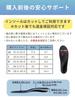 Rela Kino [Top-of-the-line model from a physical therapist brand] Insoles - Fatigue-reducing, shock-absorbing, flat-foot compatible, high-grip perform