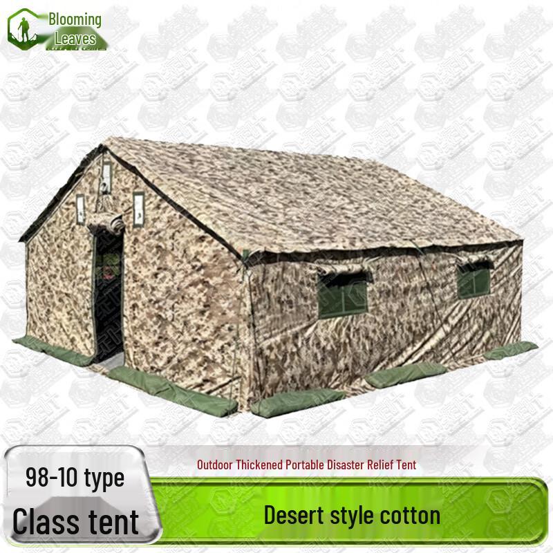 Heavy-Duty Portable Military & Relief Tent