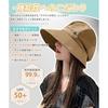 SIVAN UV Cut Hat Women Sun Protection UPF50+Latest Wide BrimLarge SizeDeep Type Cap Sunshade