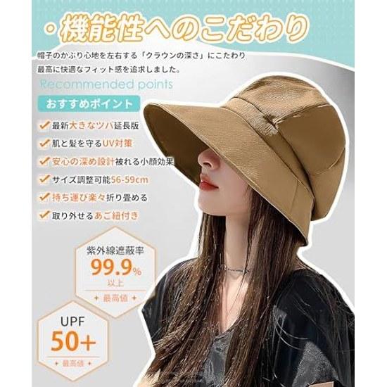 SIVAN UV Cut Hat Women Sun Protection UPF50+Latest Wide BrimLarge SizeDeep Type Cap Sunshade