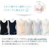 Shirasagi Knit Dry Skin Cotton Tank Tops with Heavy Sweat Beige 3-Pack 100% Pads, Women's Sweat-Absorbing Underwear, M9491P-E,