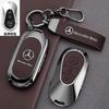 SUG2   Car Key Case Cover For Mercedes Benz GLC CLA GLA AMG GLS GLA GLK CLS W204 W212 W176 Car Key Protection Shell
