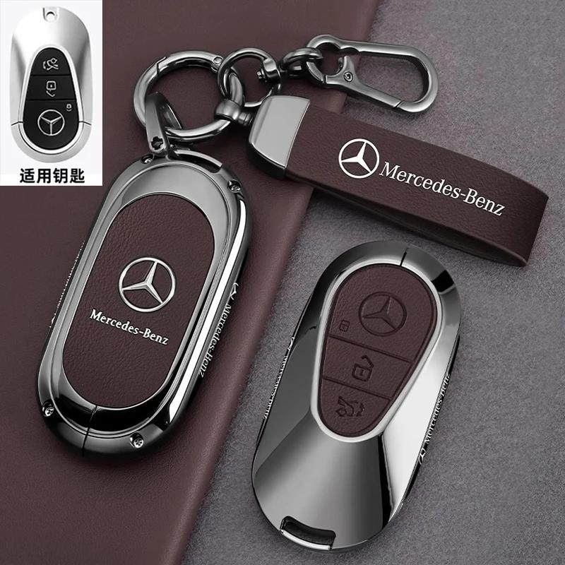 SUG2 Car Key Case Cover For Mercedes Benz GLC CLA GLA AMG GLS GLA GLK CLS W204 W212 W176 Car Key Protection Shell